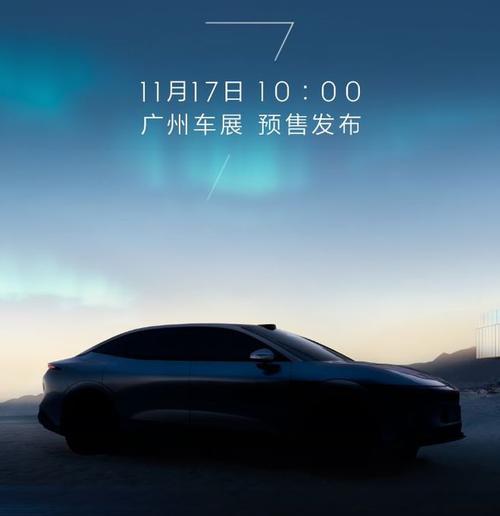 深圳221极氪汽车发布智能汽车全域AI，比亚迪的未来服务提升用户体验